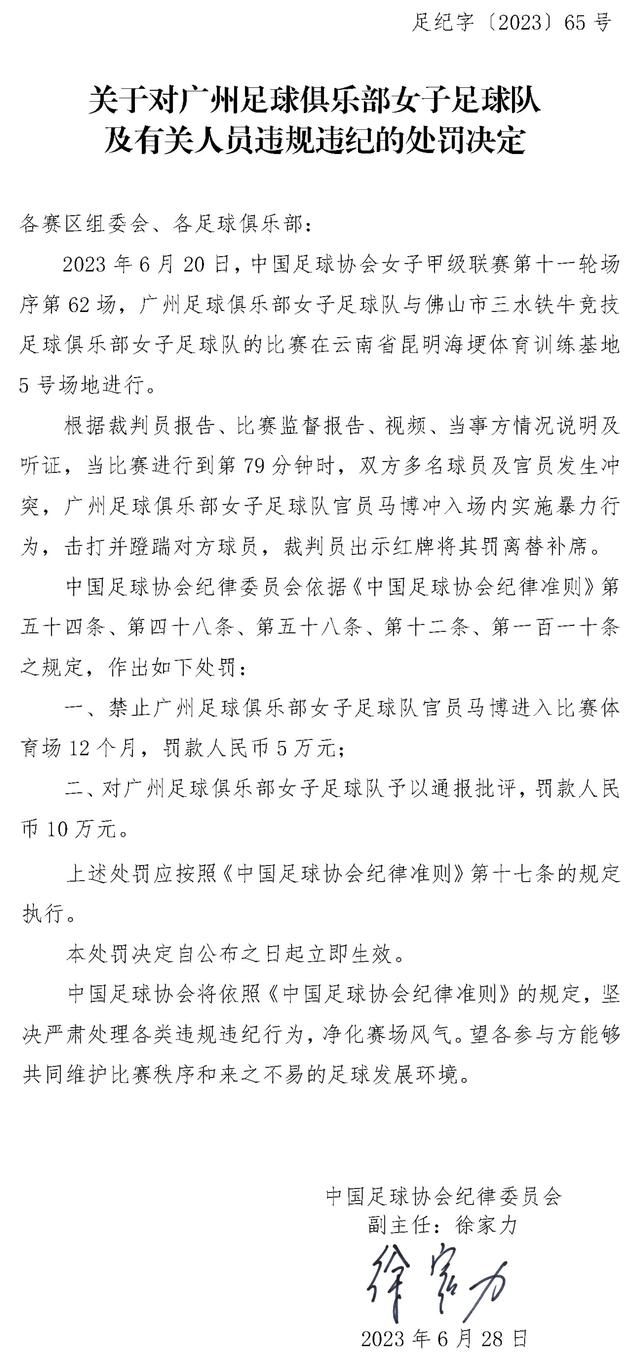 由于罗马在欧联杯的小组赛拿到了第二名，他们在进入淘汰赛之前还必须与欧冠的小组第三名进行两场主客附加赛。